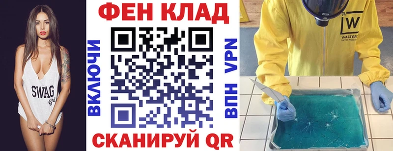 мориарти формула  Олёкминск  АМФ Розовый 
