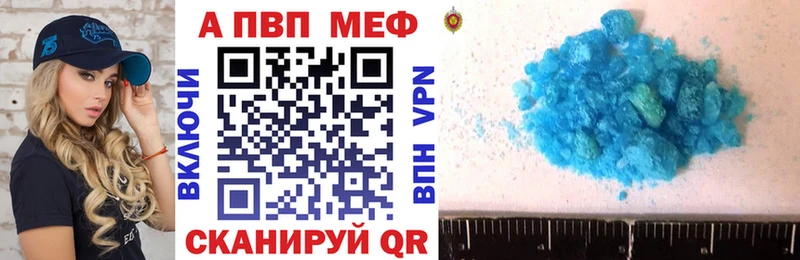 наркота  Олёкминск  A PVP Crystall 