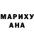 Дистиллят ТГК концентрат Admino4ek