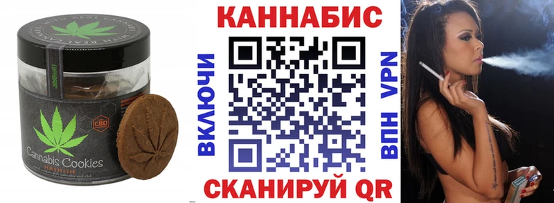 как найти мориарти как зайти Печенье с ТГК конопля Олёкминск