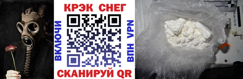 ссылка на мегу рабочий сайт где купить наркоту Олёкминск Cocaine VHQ