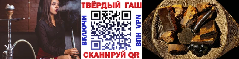 ГАШИШ hashish  купить наркотики цена  Олёкминск 