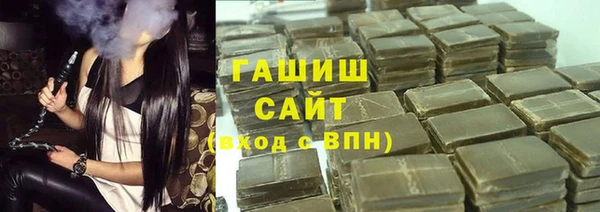 каннабис Армянск