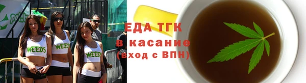 каннабис Армянск