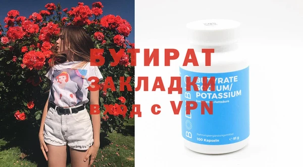 дмт Аркадак