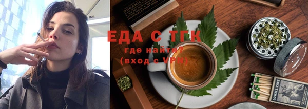 каннабис Армянск