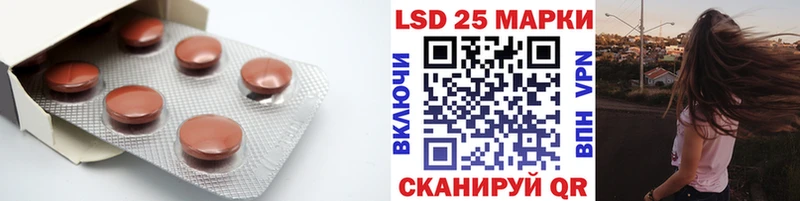 LSD-25 экстази ecstasy  Олёкминск 