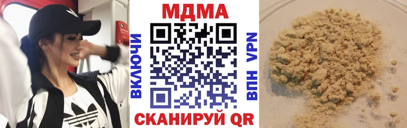 МДМА VHQ  наркота  Олёкминск 
