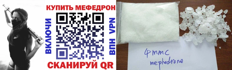 Мефедрон кристаллы omg вход Олёкминск хочу