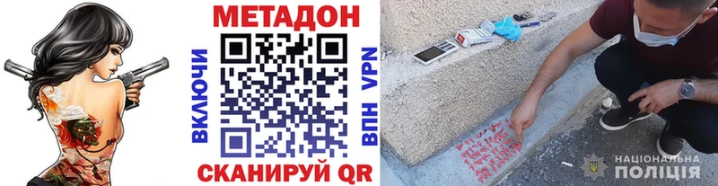 MEGA ссылка  Олёкминск  МЕТАДОН кристалл 