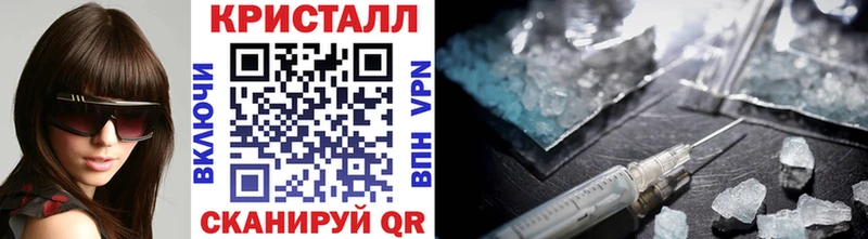 МЕТАМФЕТАМИН Methamphetamine  Олёкминск 