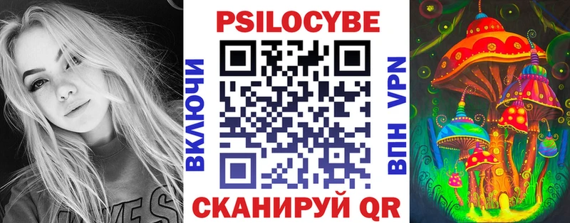 Галлюциногенные грибы GOLDEN TEACHER  Олёкминск 